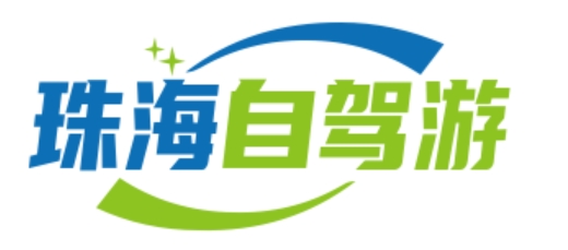 珠海自驾游-2023年9月